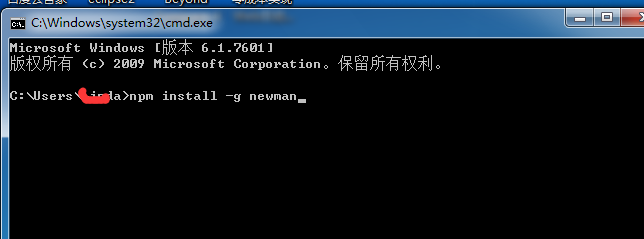 API接口自动化测试（POSTMan+NewMan+Jenkins）