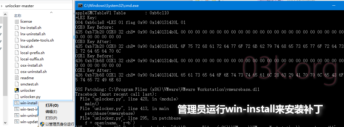 基于Vmware14安装黑苹果系统macos10.13