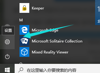 win10激活密钥最新教程